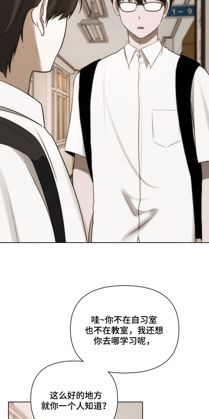 不良少年饲养手册漫画,第44章：这个人话真多2图