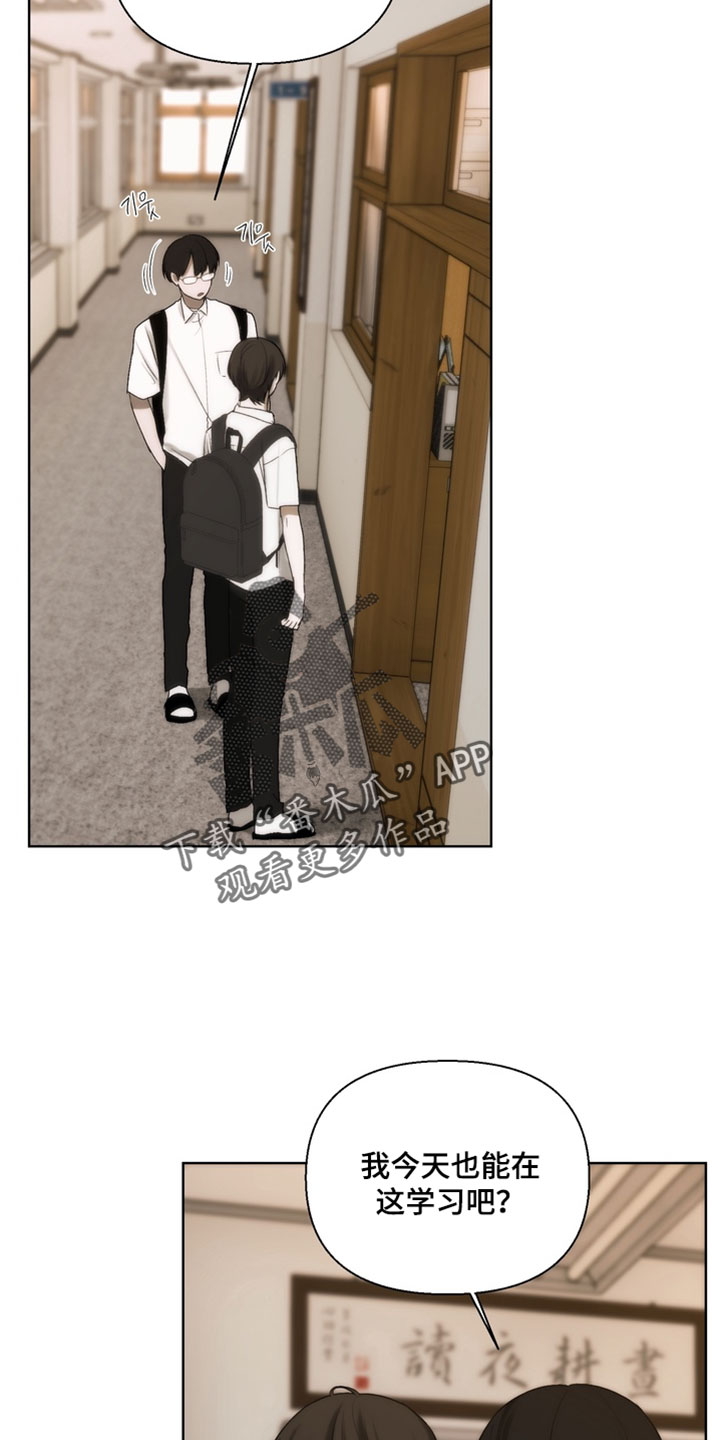 不良少年饲养手册漫画,第44章：这个人话真多3图