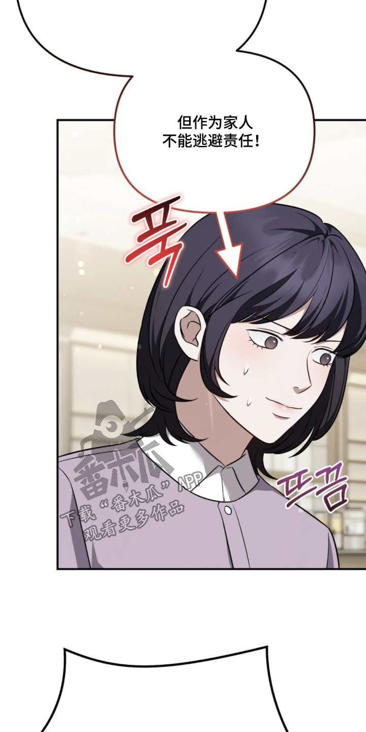 冤家恋爱脚本漫画,第63章：很惊讶1图