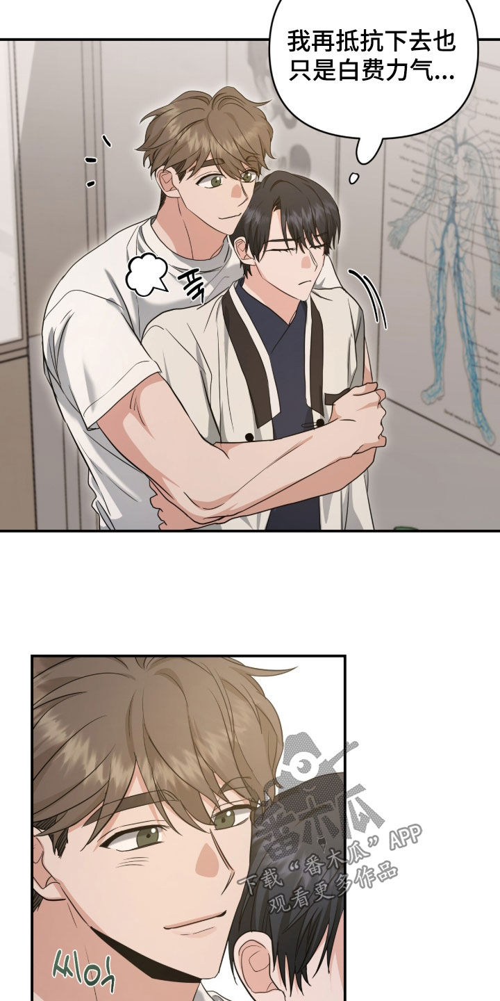 我的Alpha时代漫画,第56章：咱们去约会吧1图