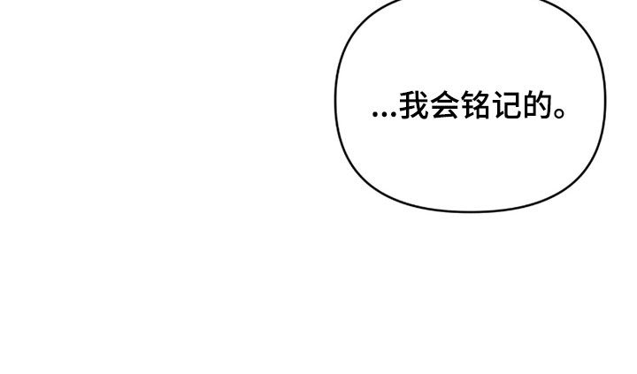 我的Alpha时代漫画,第60章：拉开距离5图
