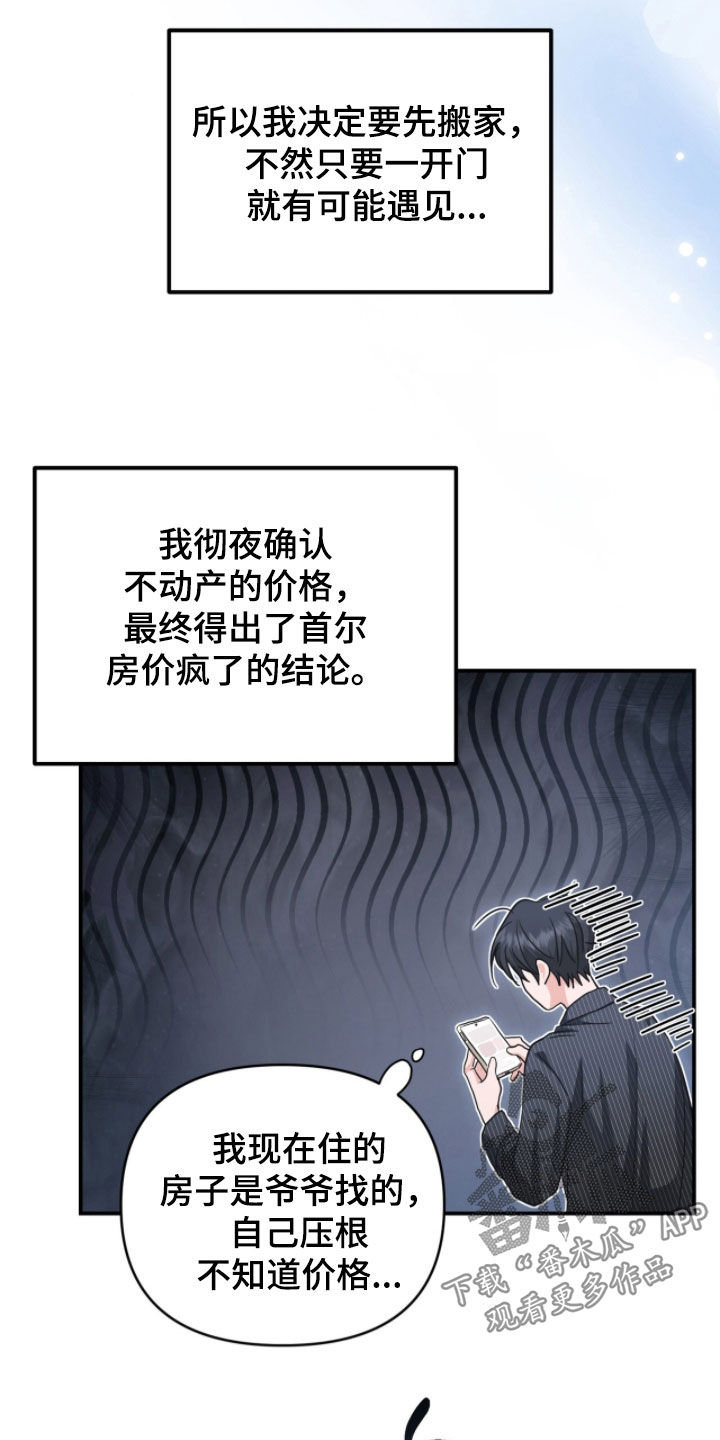 第57章：白费劲0