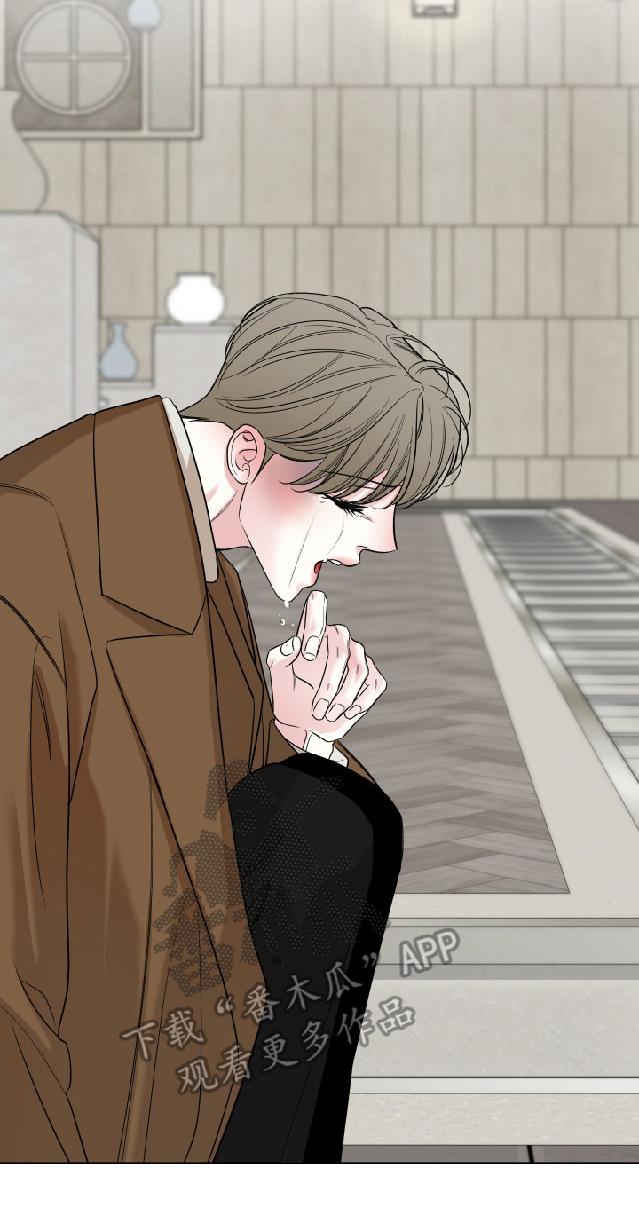 灰阶继承者漫画书籍漫画,第45章：因为爱你3图