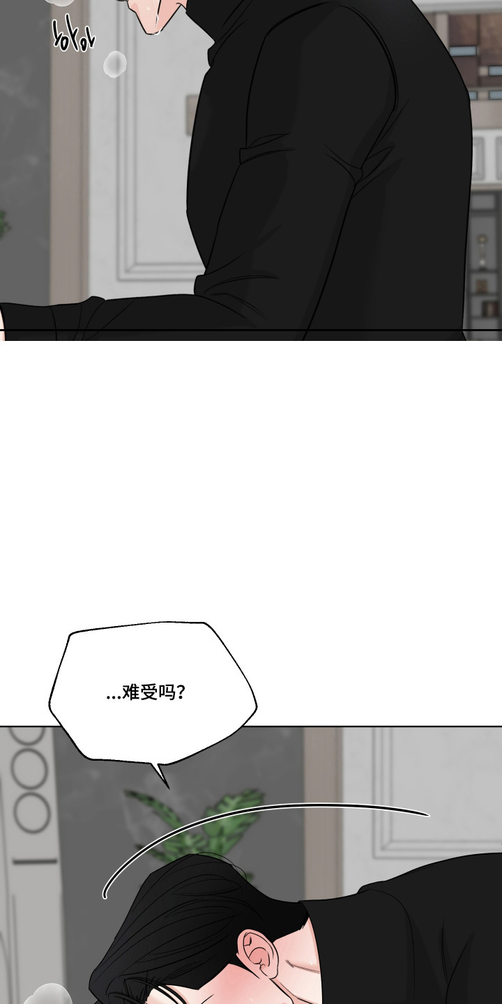 灰阶响应时间5ms和1ms区别大吗漫画,第47章：喜欢和你4图