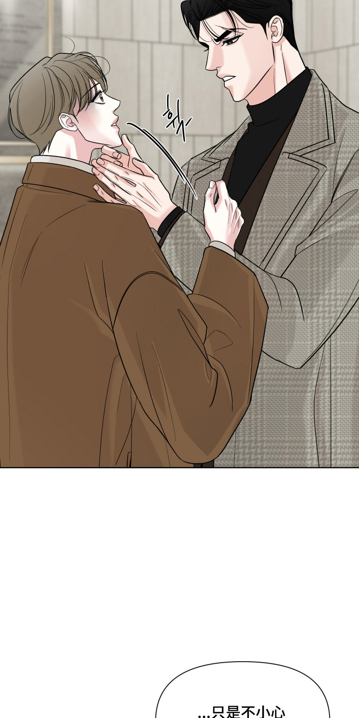  灰阶测试是免费的吗漫画,第44章：格外冷漠2图