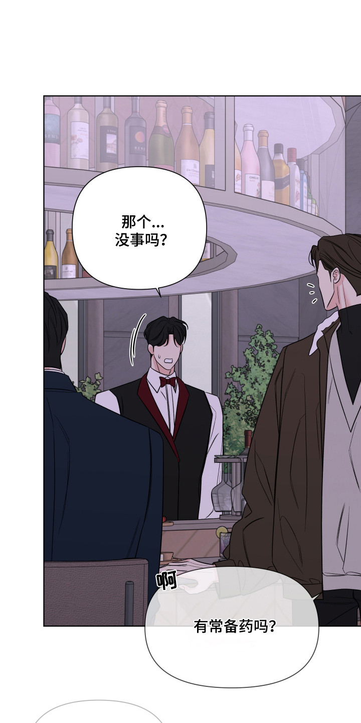 灰阶响应时间5ms和1ms区别大吗漫画,第42章：失误故意4图