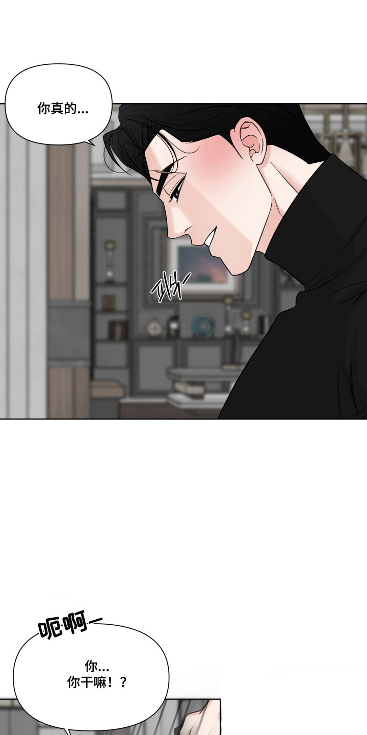灰阶响应时间5ms和1ms区别大吗漫画,第47章：喜欢和你2图
