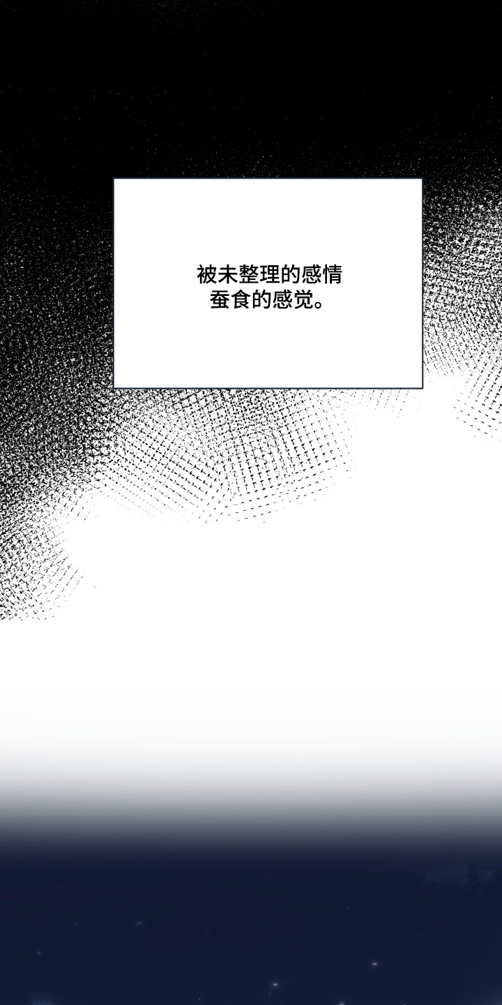 灰阶响应时间5ms和1ms区别大吗漫画,第42章：失误故意4图