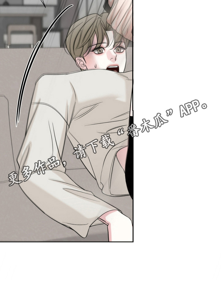 灰阶响应时间5ms和1ms区别大吗漫画,第47章：喜欢和你3图