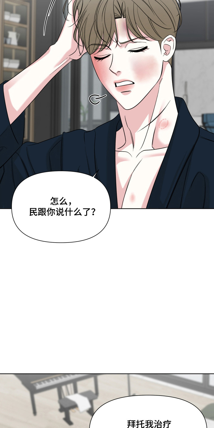 第42章：失误故意0