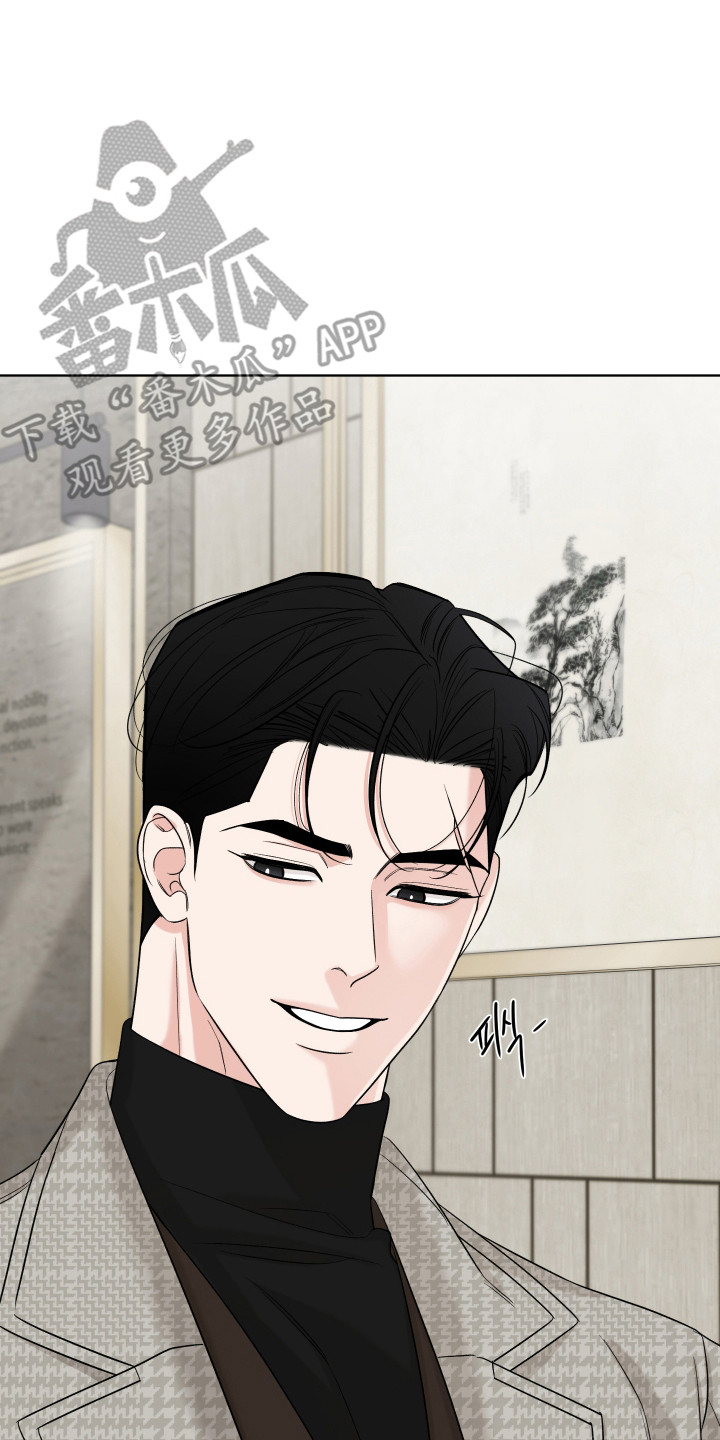 灰阶继承者漫画书籍漫画,第45章：因为爱你5图