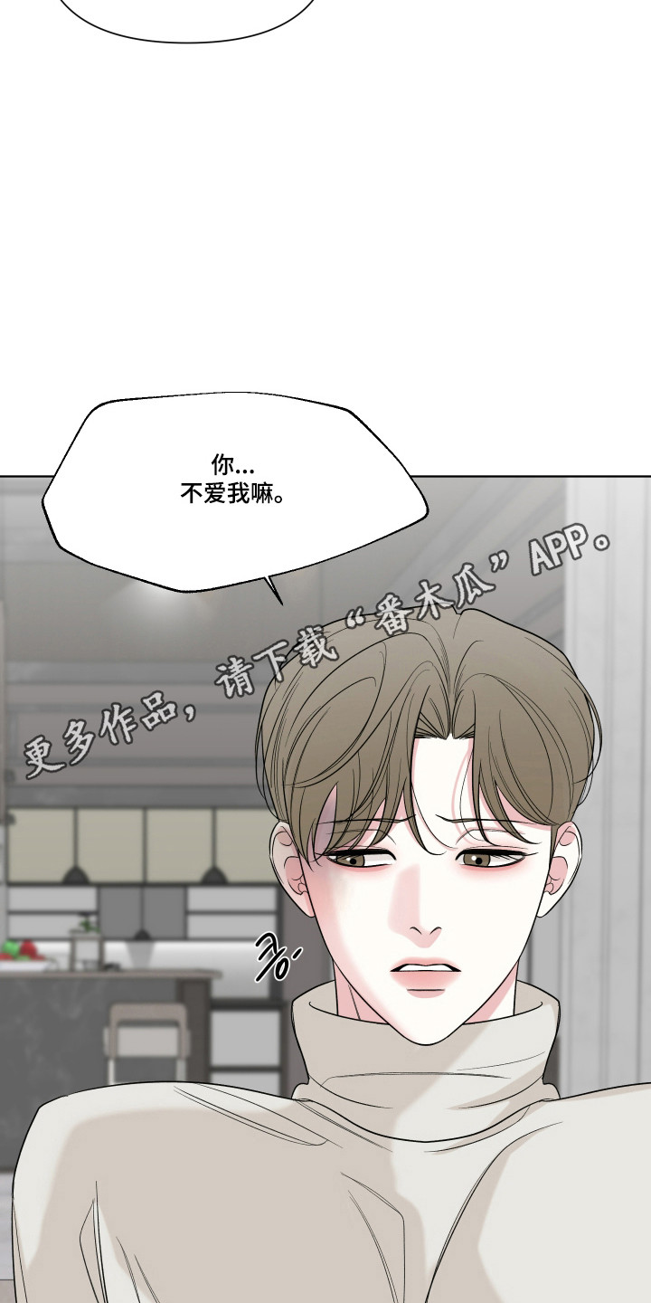 灰阶等级对照表漫画,第46章：可以确定5图
