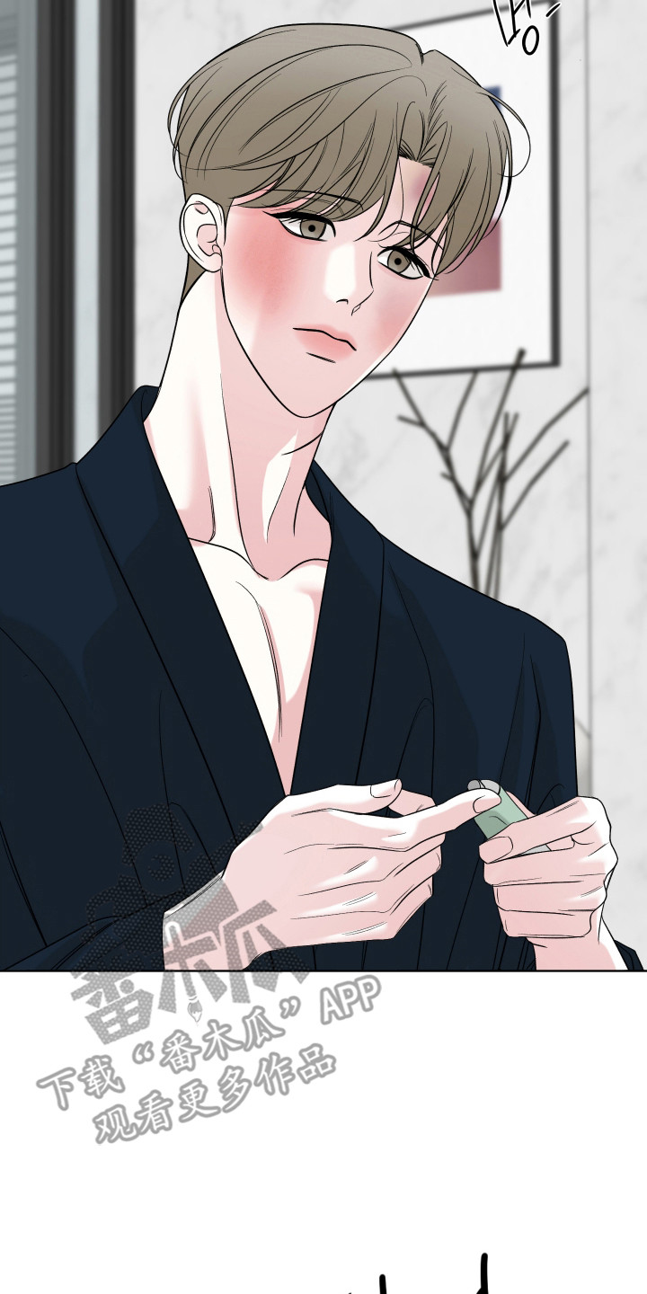 灰阶血流成像与多普勒成像的区别漫画,第43章：自作自受3图
