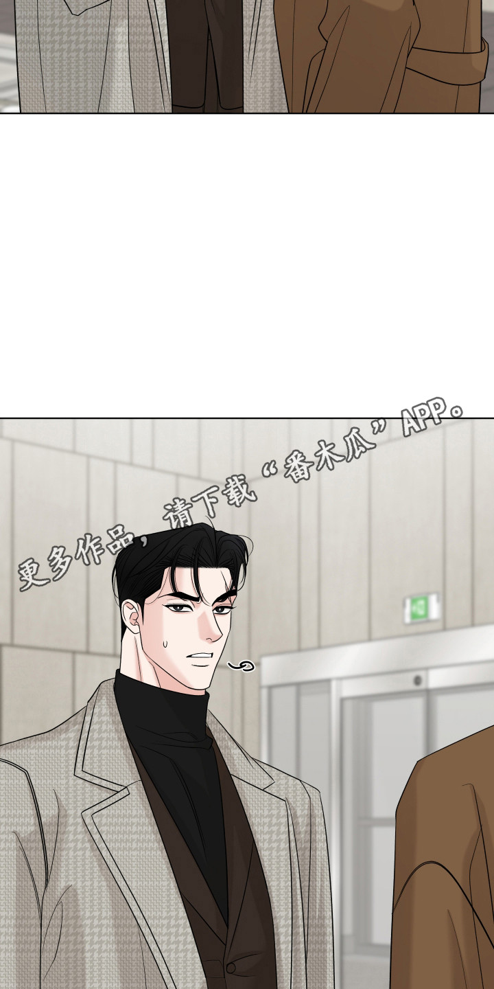  灰阶测试是免费的吗漫画,第44章：格外冷漠1图