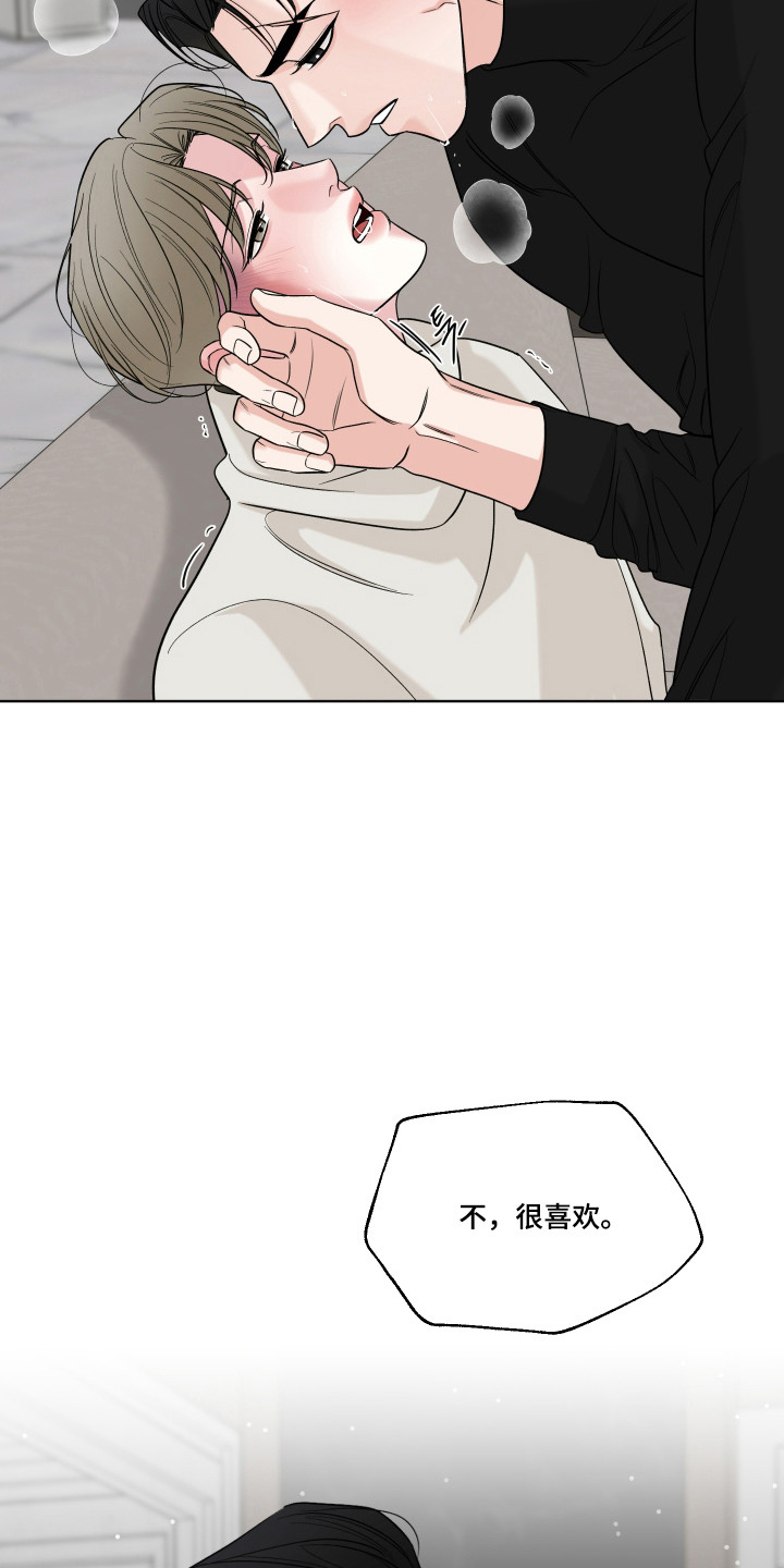 灰阶响应时间5ms和1ms区别大吗漫画,第47章：喜欢和你5图