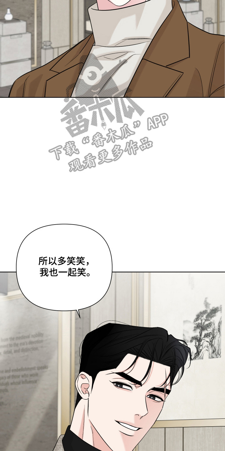 灰阶继承者漫画书籍漫画,第45章：因为爱你3图