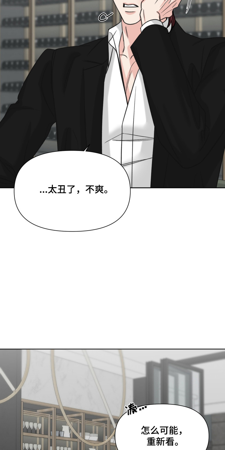 灰阶血流成像与多普勒成像的区别漫画,第43章：自作自受4图