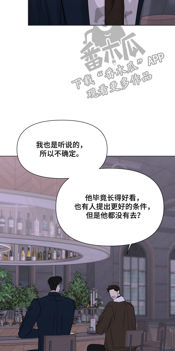 灰阶响应时间5ms和1ms区别大吗漫画,第42章：失误故意5图