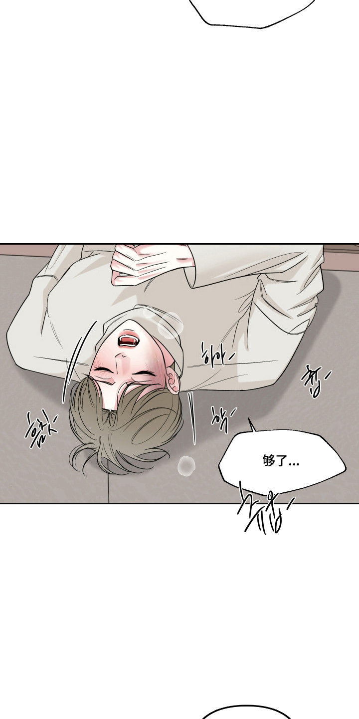 灰阶响应时间5ms和1ms区别大吗漫画,第47章：喜欢和你5图