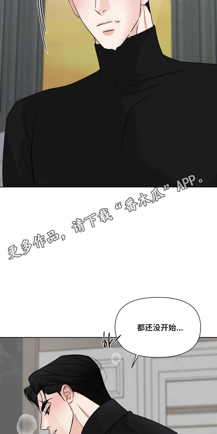 灰阶响应时间5ms和1ms区别大吗漫画,第47章：喜欢和你3图