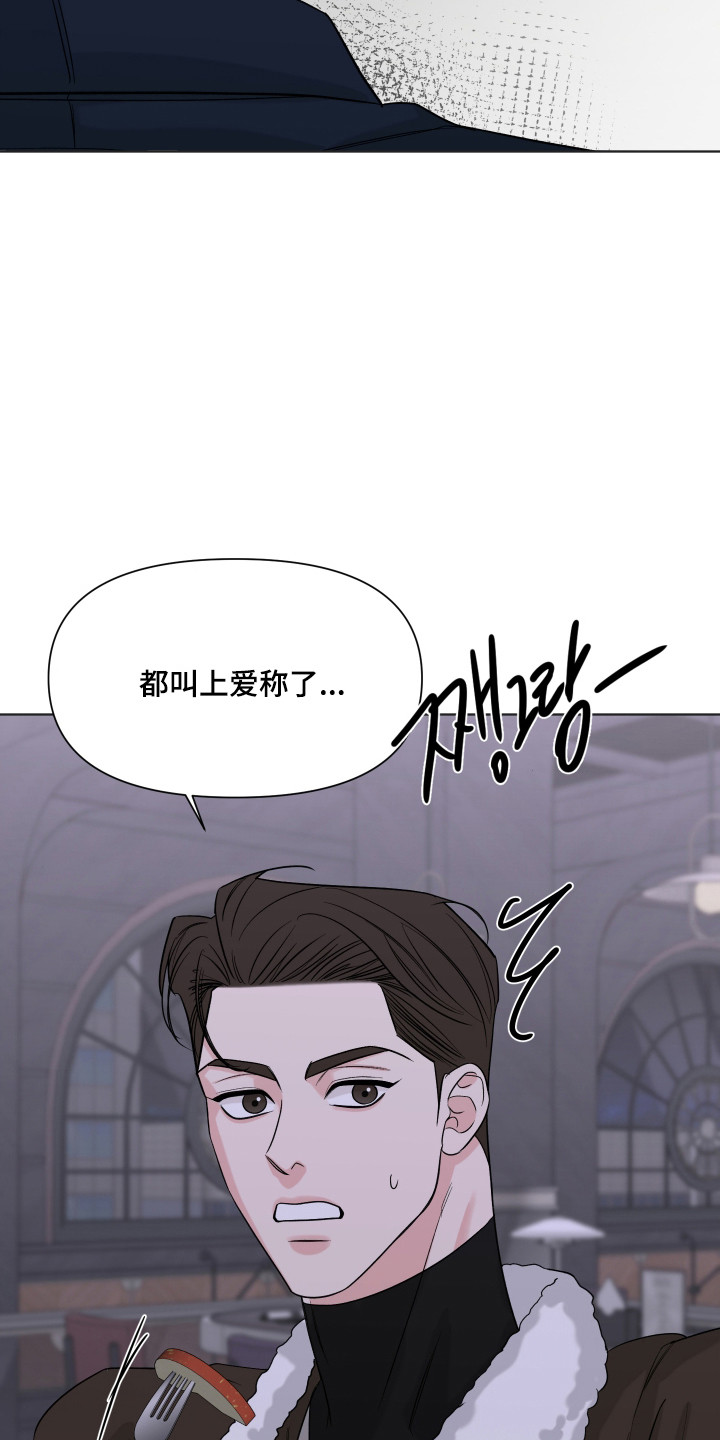 灰阶响应和黑白响应哪个重要漫画,第42章：失误故意4图