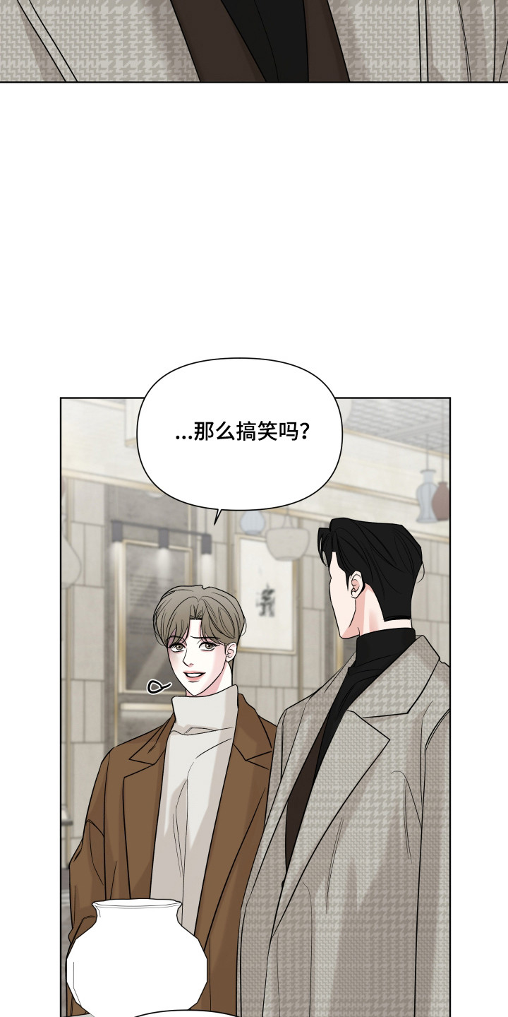 灰阶继承者漫画书籍漫画,第45章：因为爱你1图