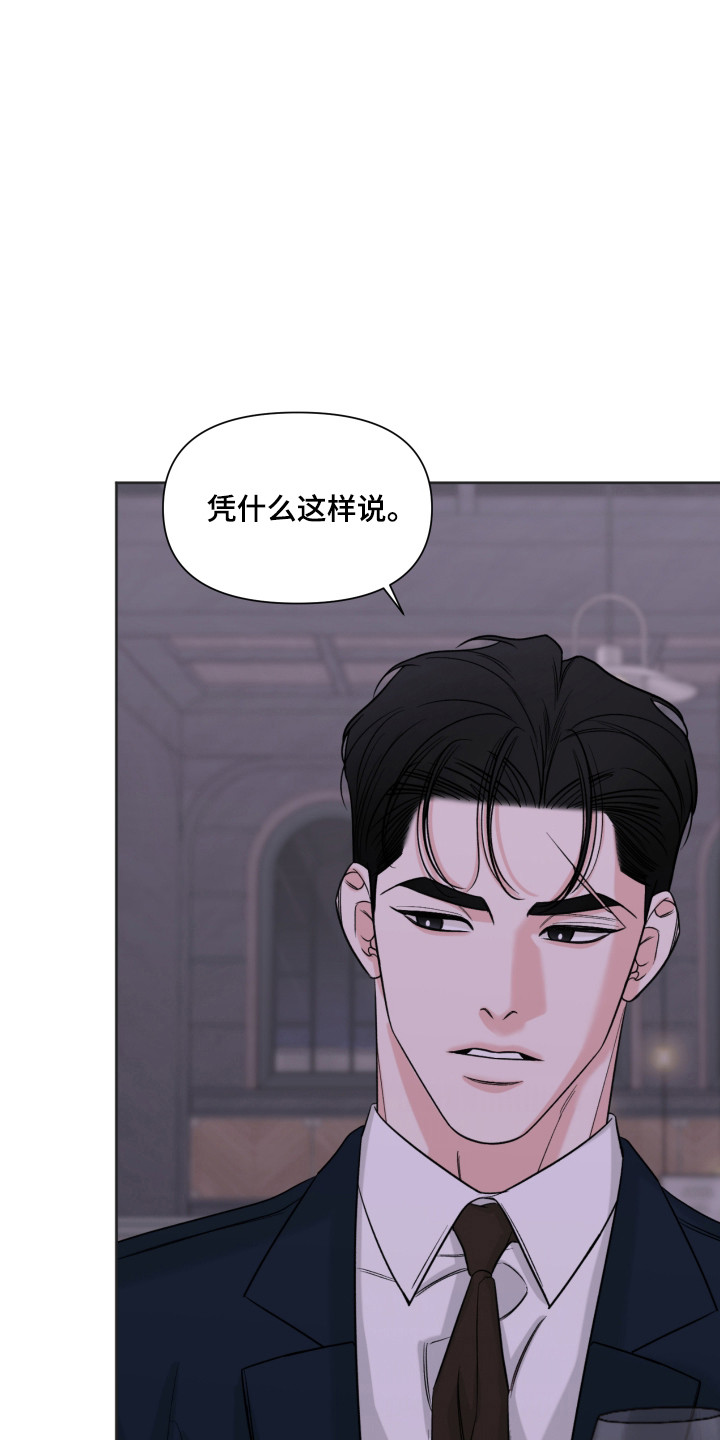 灰阶响应时间5ms和1ms区别大吗漫画,第42章：失误故意4图