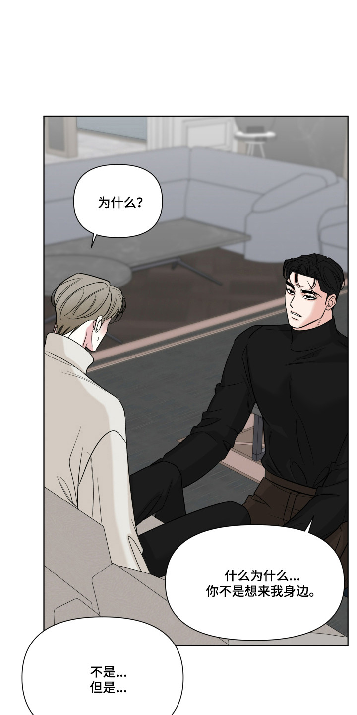 灰阶等级对照表漫画,第46章：可以确定4图
