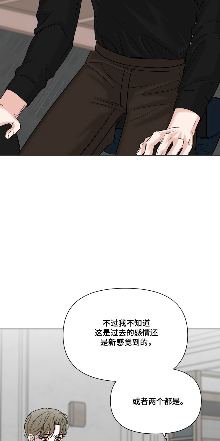 灰阶等级对照表漫画,第46章：可以确定2图