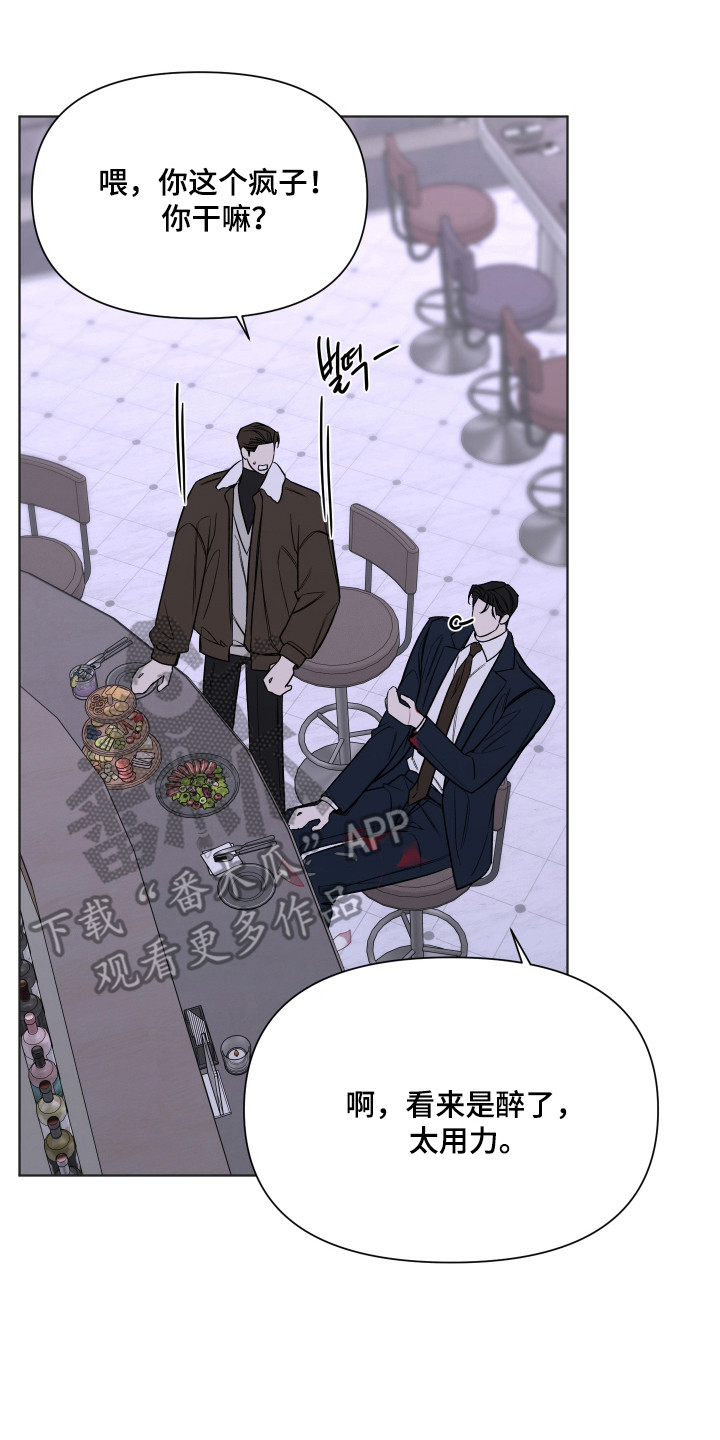 灰阶响应时间5ms和1ms区别大吗漫画,第42章：失误故意3图