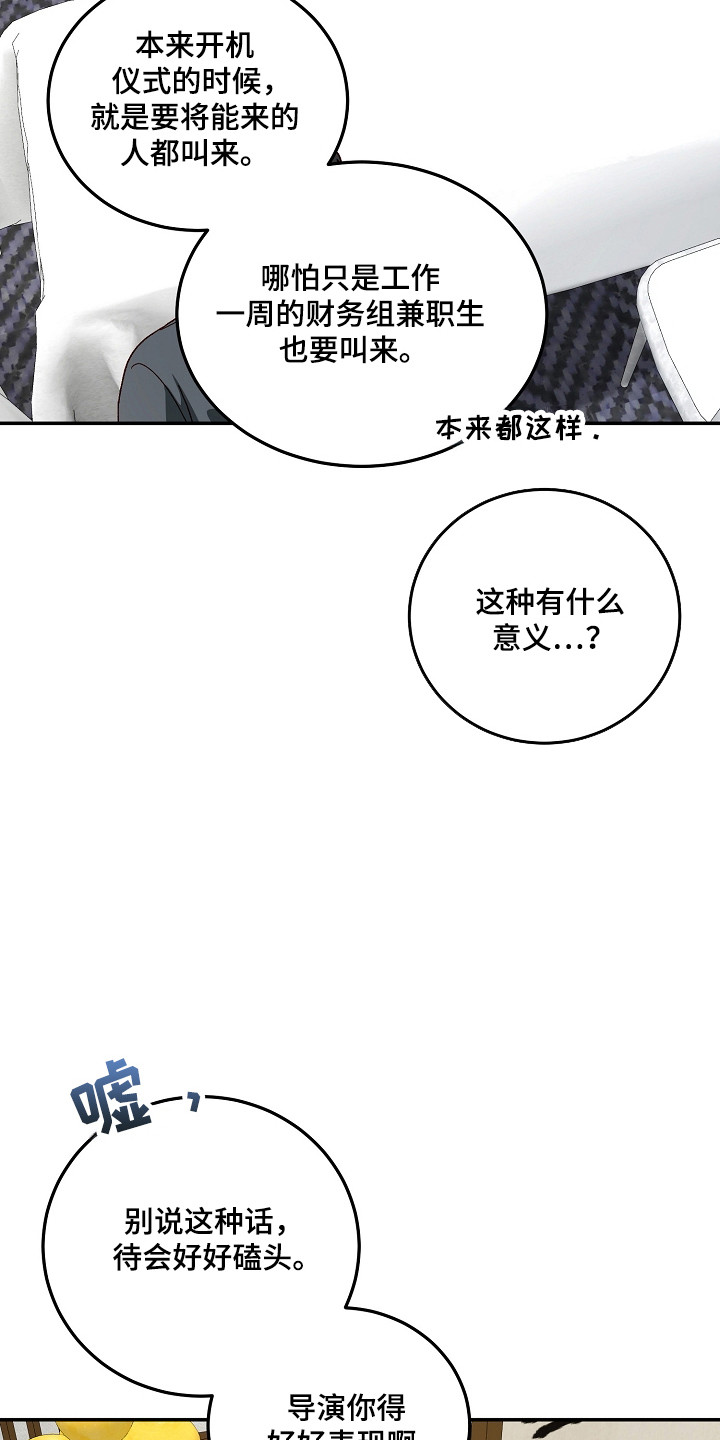第44章：假装没事1