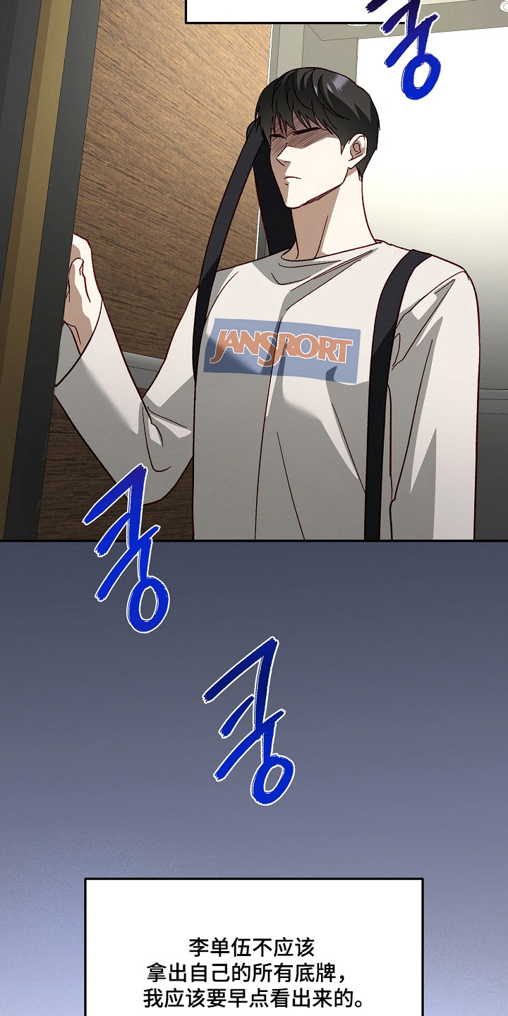 第44章：假装没事1