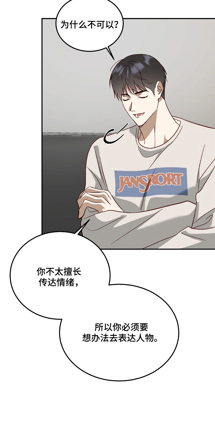 第40章：尝试一次1