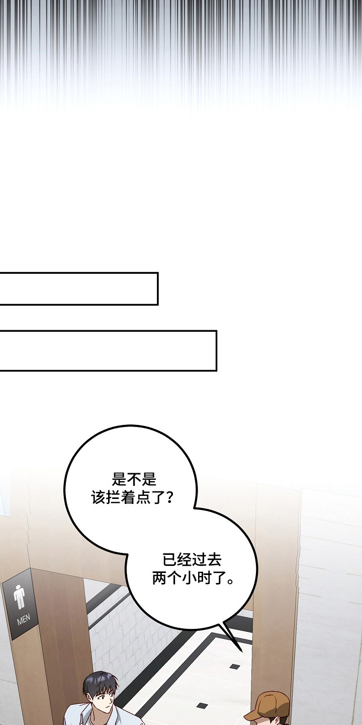 第47章：突然粘人1