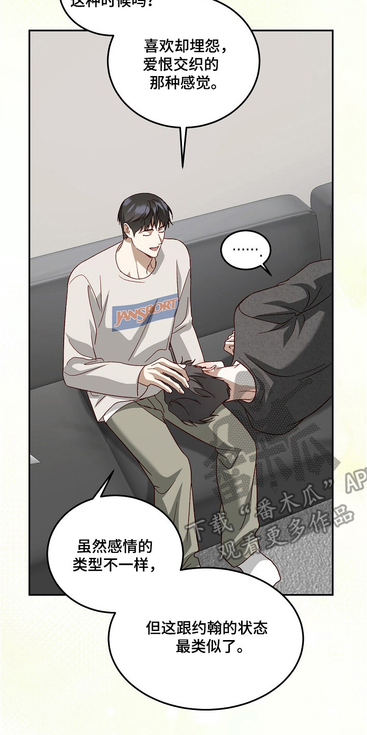 第40章：尝试一次2