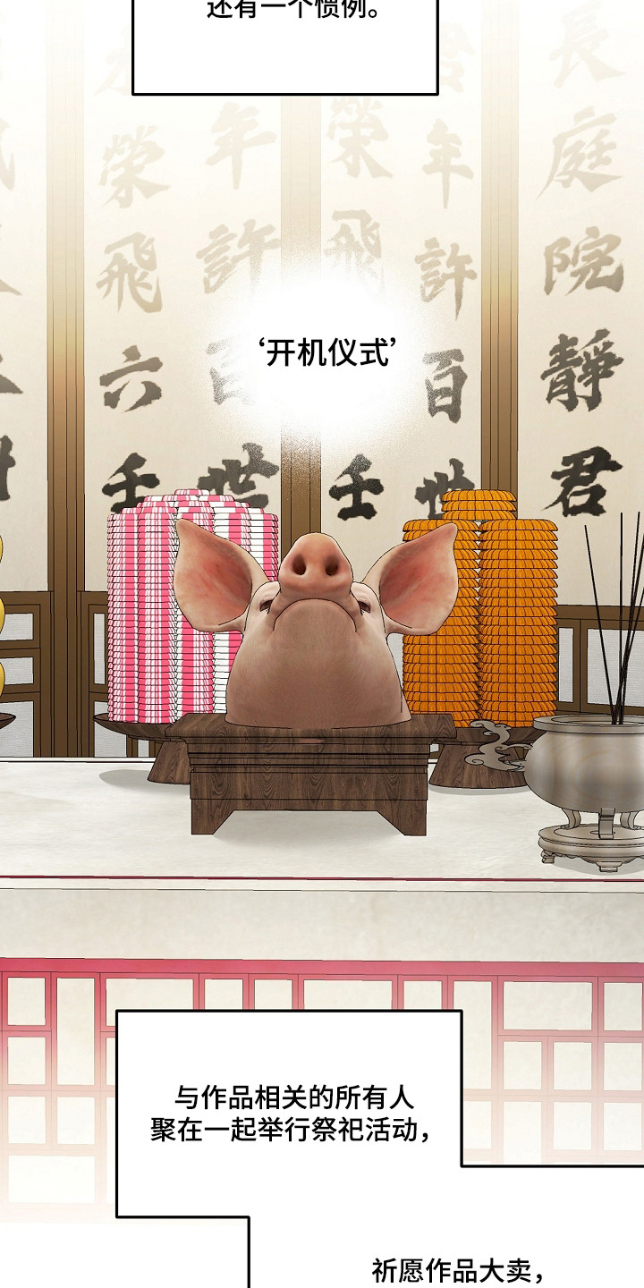 第44章：假装没事0