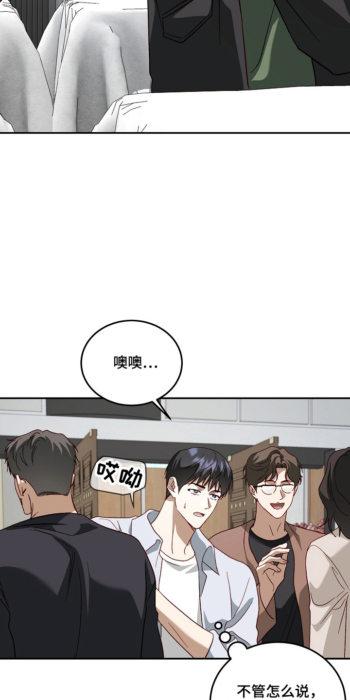 第44章：假装没事4