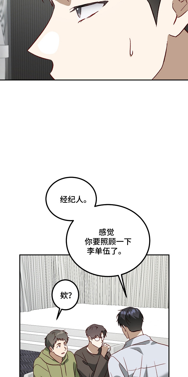 第47章：突然粘人1