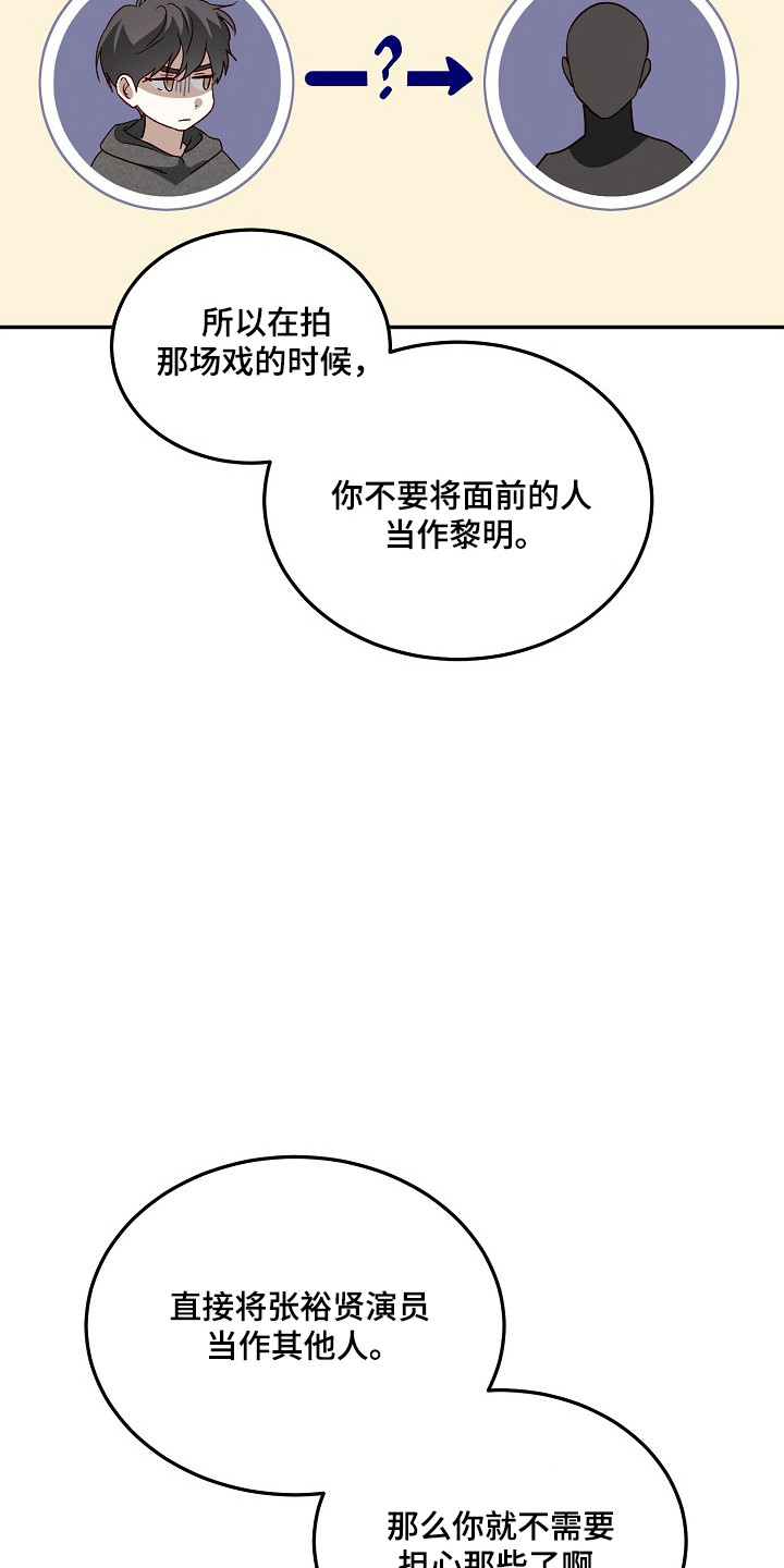 第40章：尝试一次4