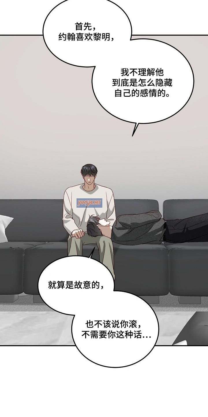 第40章：尝试一次1