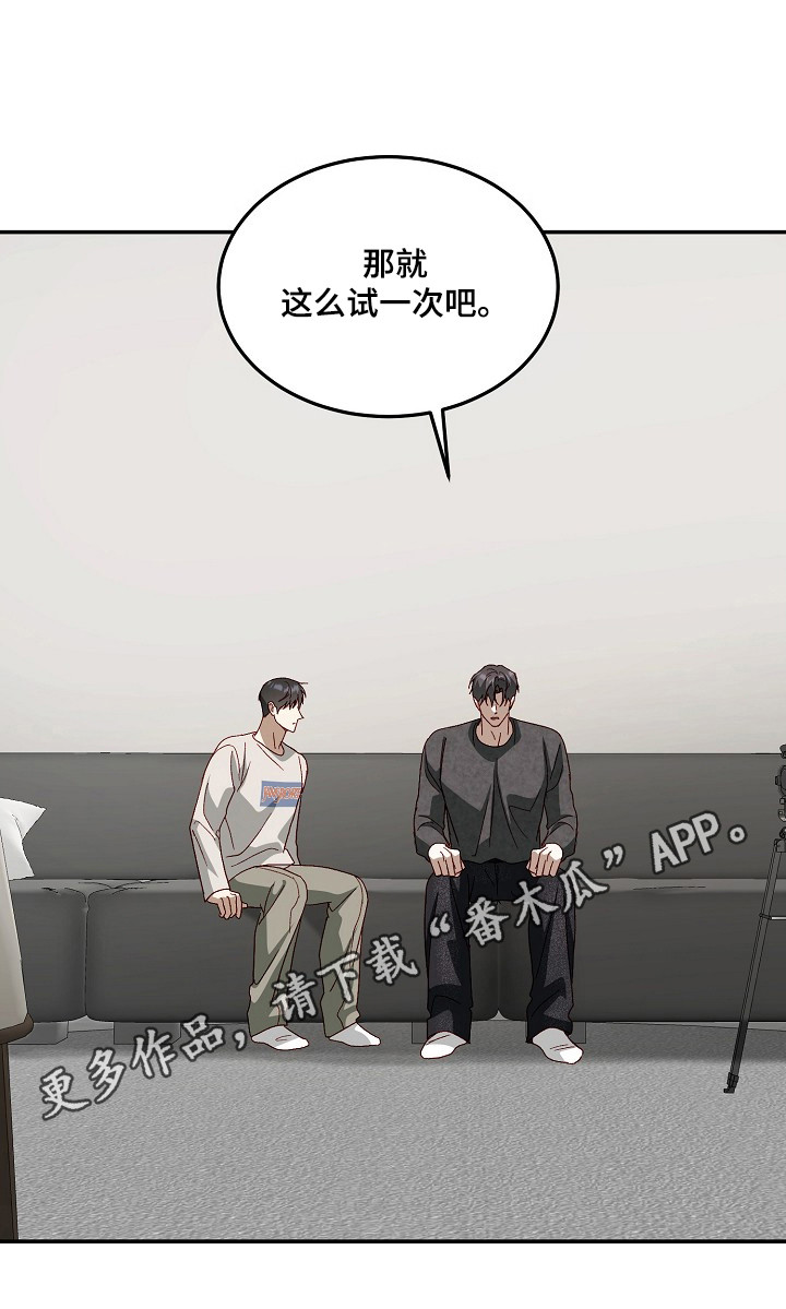 第40章：尝试一次3