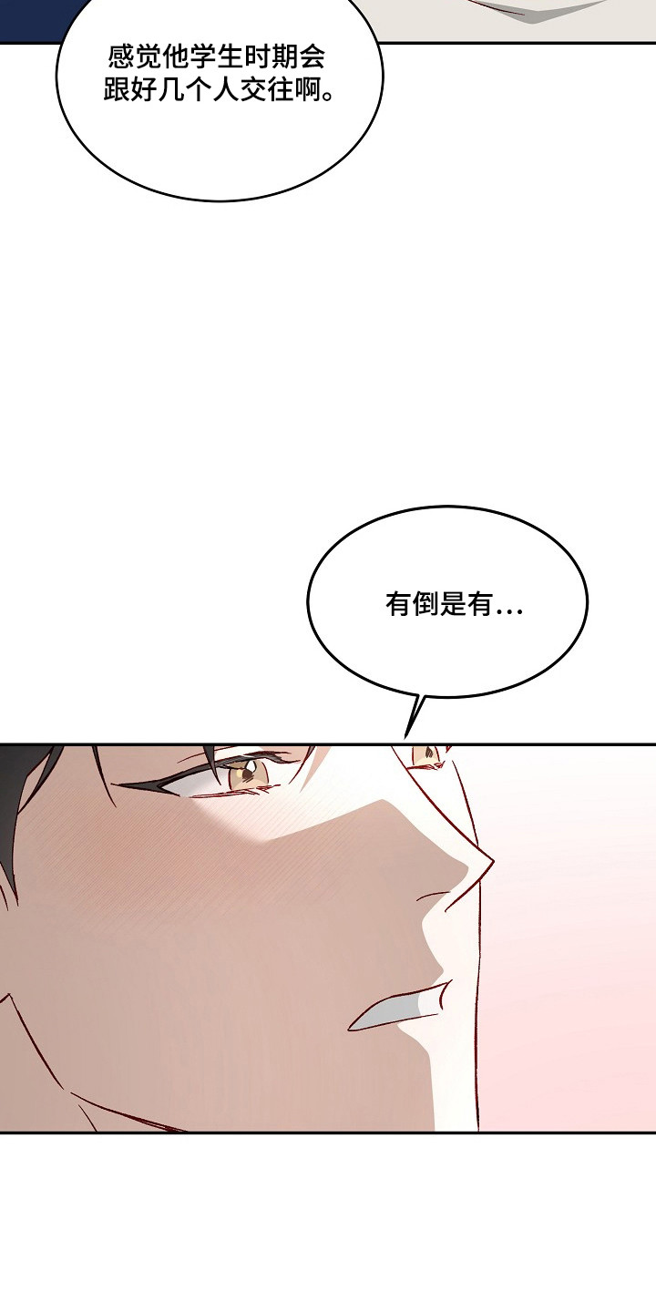 第40章：尝试一次1
