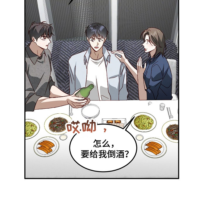 第47章：突然粘人1