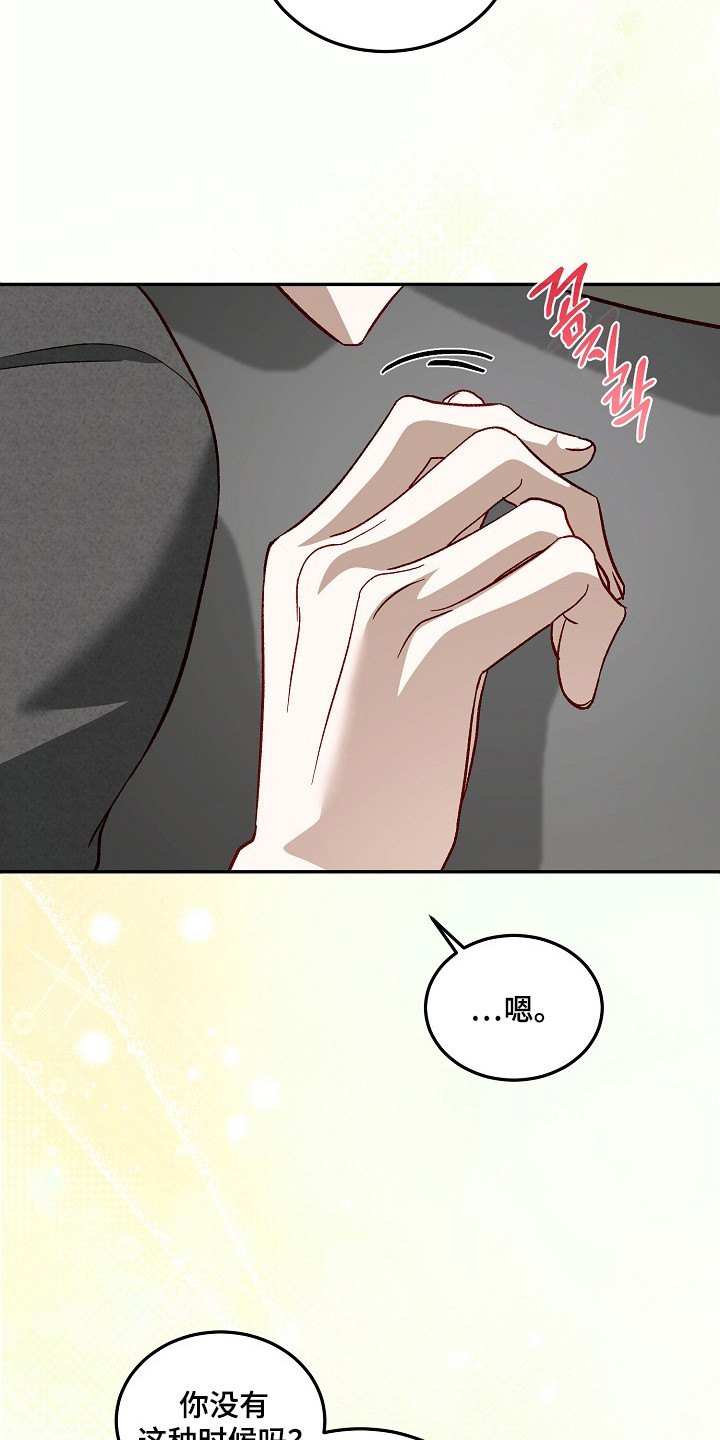 第40章：尝试一次1