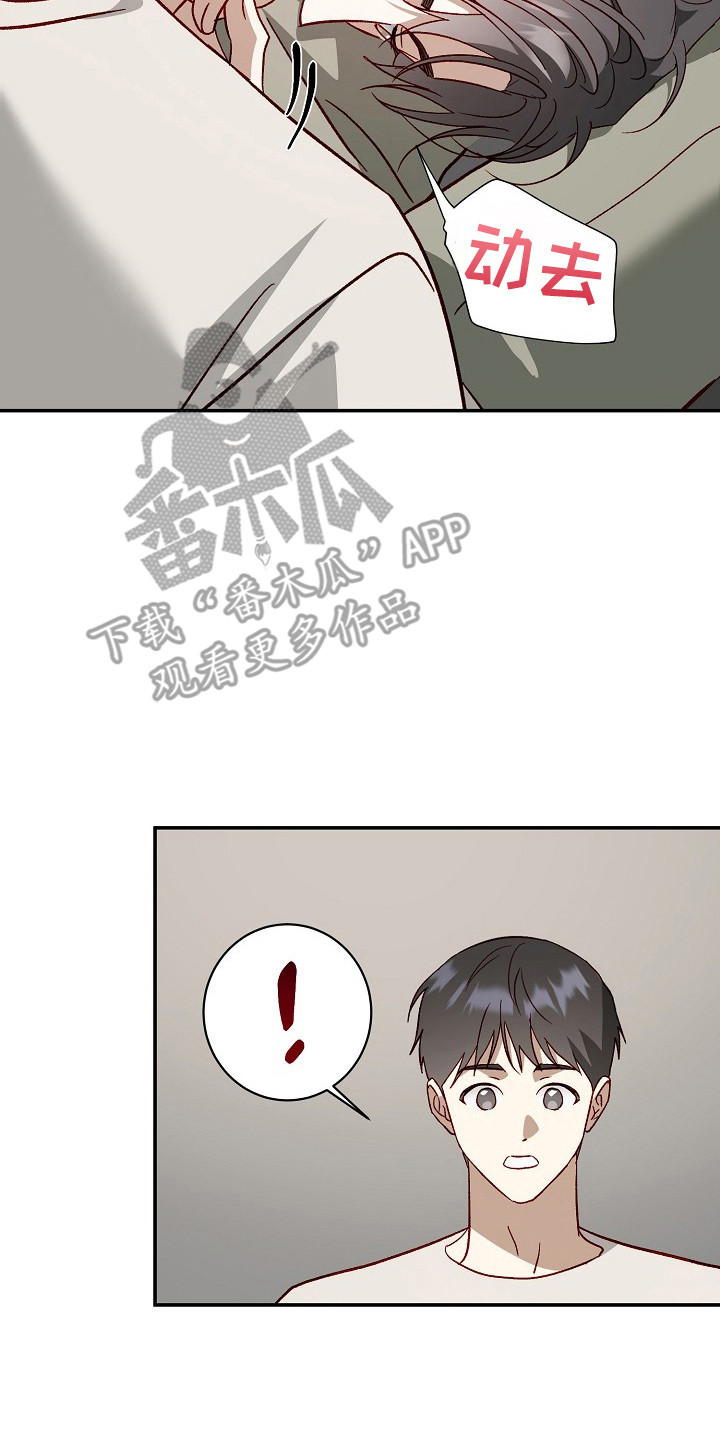 第40章：尝试一次0