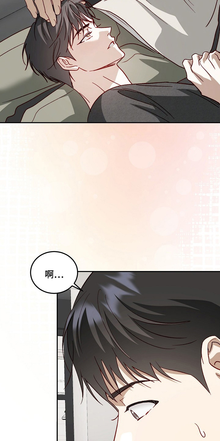 第40章：尝试一次3