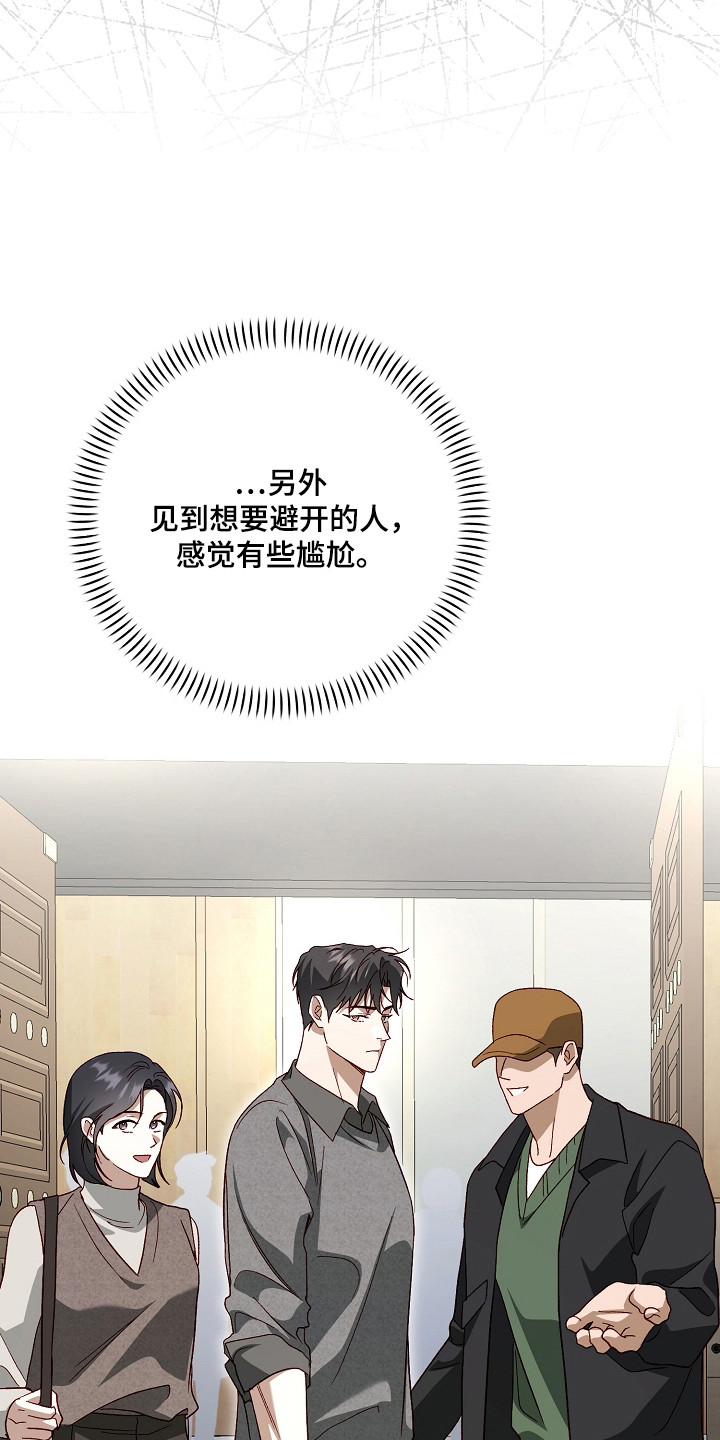 第44章：假装没事1