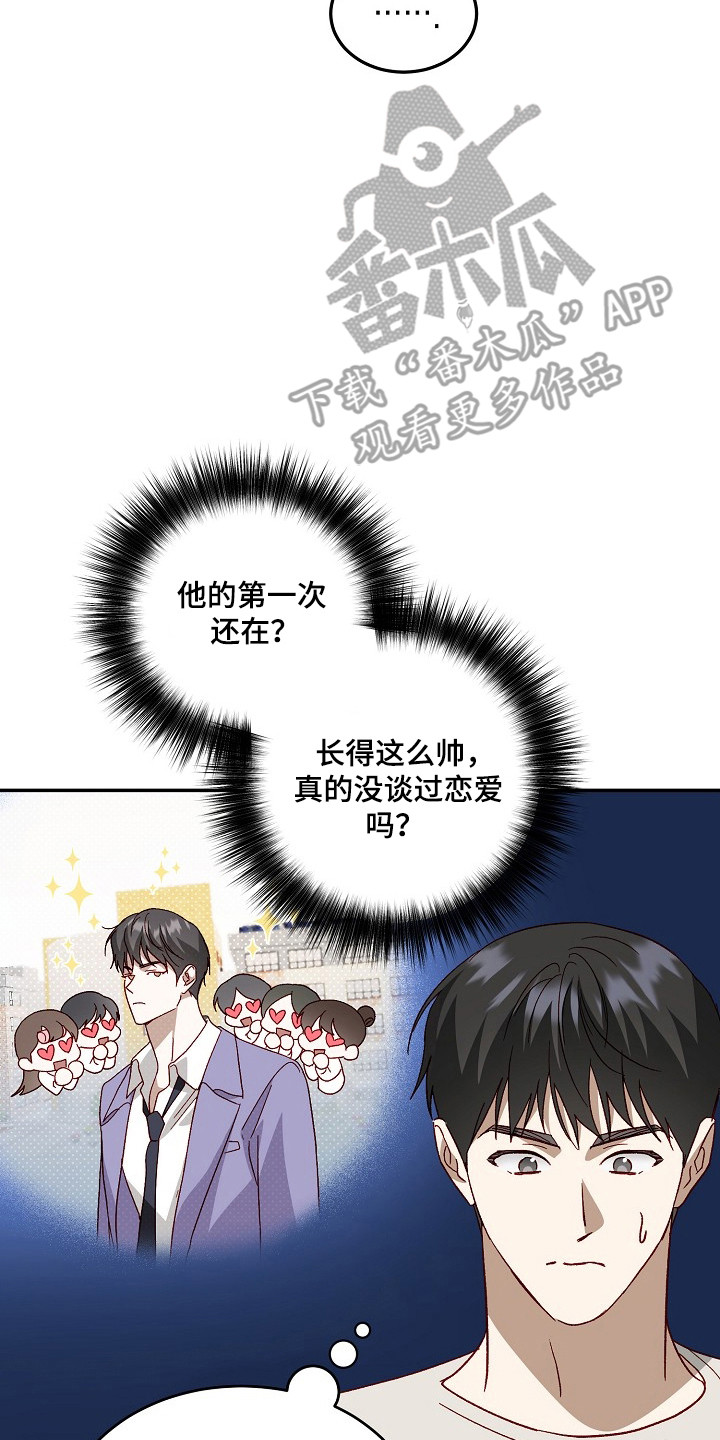 第40章：尝试一次0