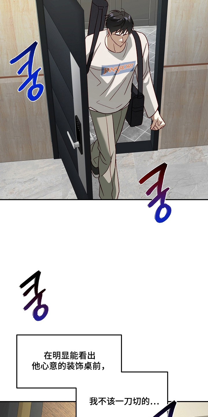第44章：假装没事0