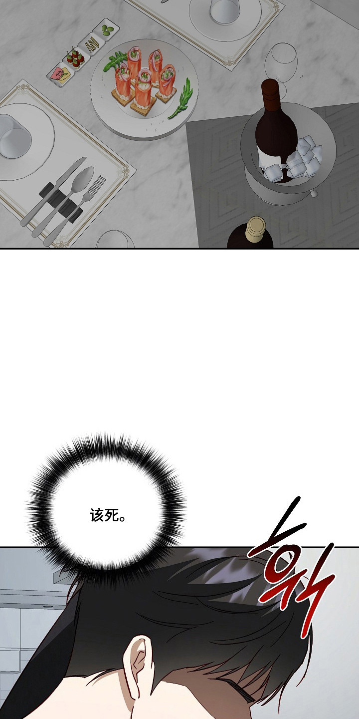 第44章：假装没事3